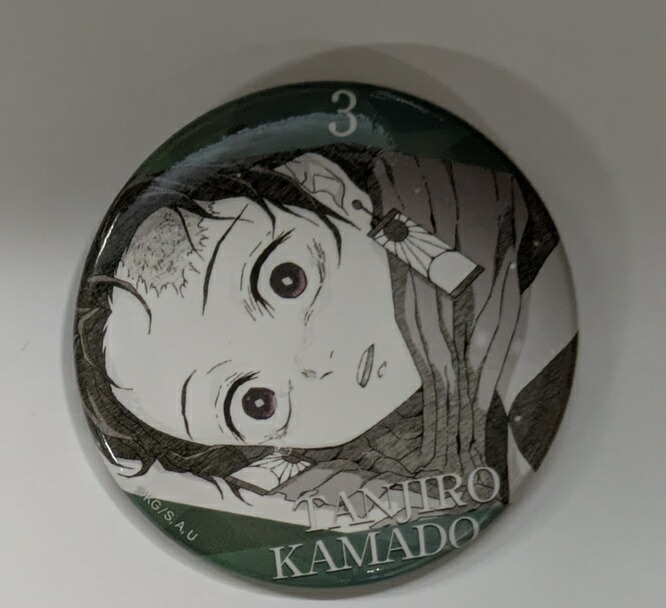 楽天市場】竈門炭治郎 鬼滅の刃 隊士百景 エモーショナル缶バッジ 竈門