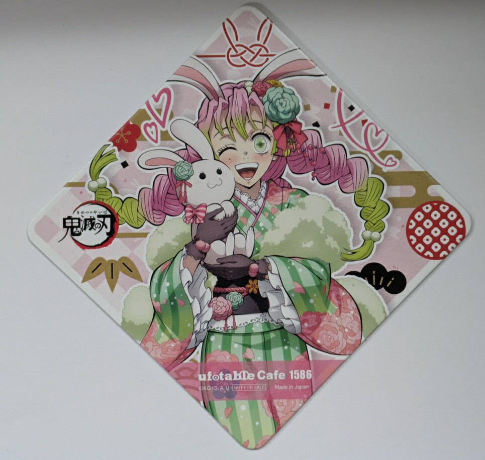 楽天市場】冨岡義勇 バストアップ 鬼滅の刃 純喫茶 ランダムグリッター