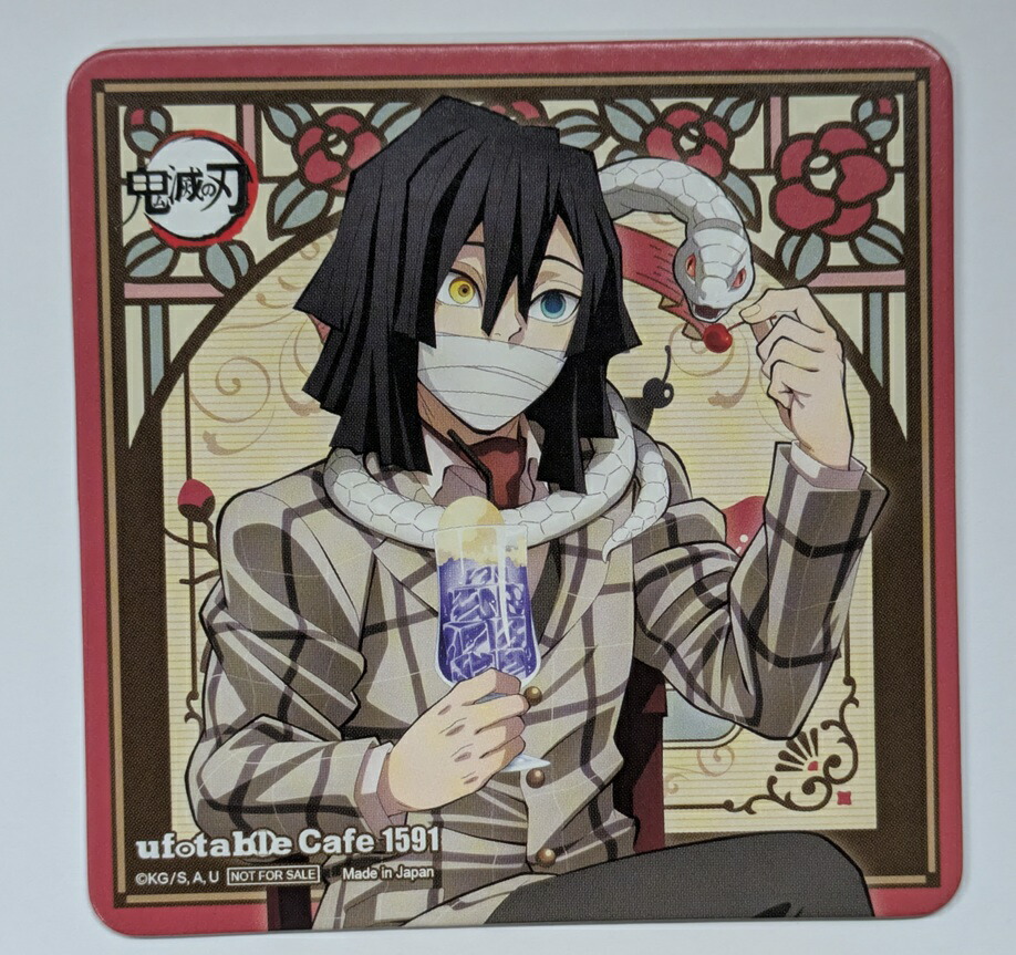 楽天市場】冨岡義勇 バストアップ 鬼滅の刃 純喫茶 ランダムグリッター