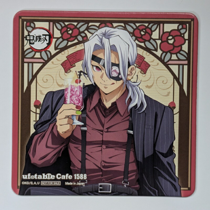 楽天市場】冨岡義勇 鬼滅の刃 純喫茶 ランダムアクリルスタンドAGF