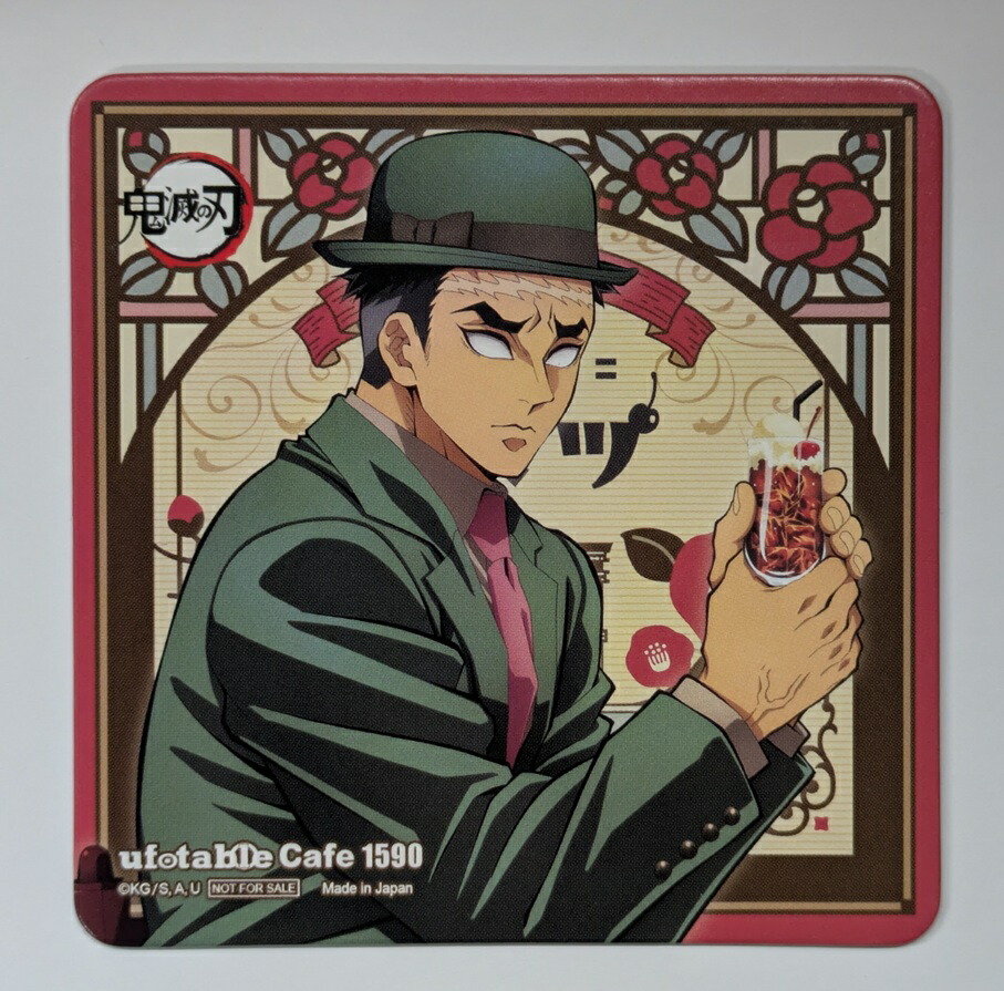 楽天市場】冨岡義勇 鬼滅の刃 純喫茶 ランダムアクリルスタンドAGF