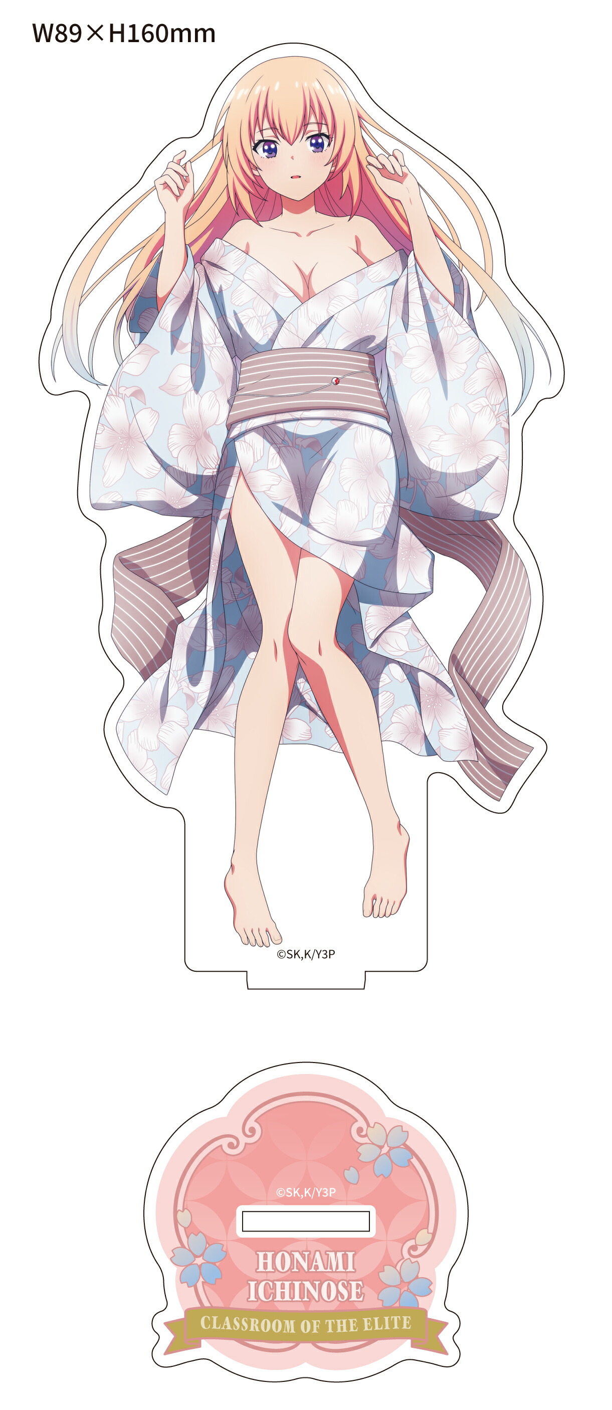 楽天市場】一之瀬帆波 ようこそ実力至上主義の教室へ オンラインくじ B