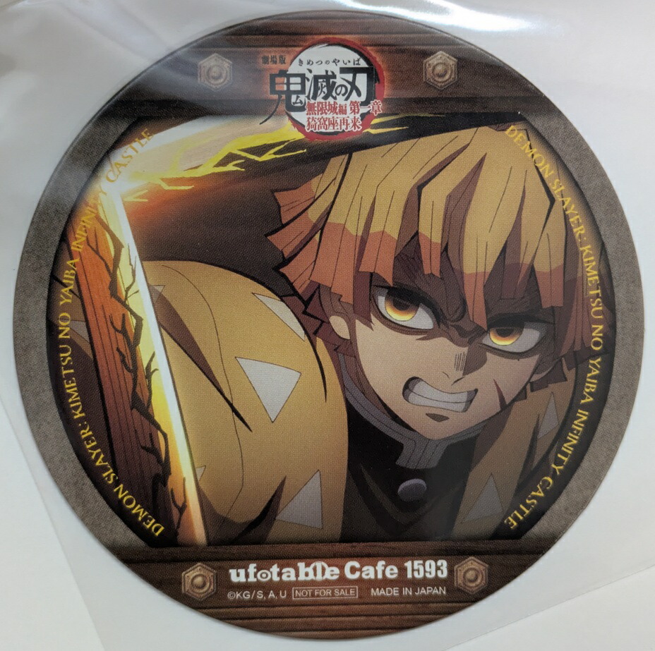 楽天市場】鬼滅の刃 柱稽古編リアルタイムカフェ 第六話 我妻善逸