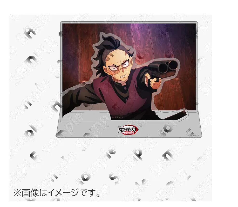 楽天市場】冨岡 義勇 劇場版 鬼滅の刃 無限城編 第1章 コラボカフェ 第