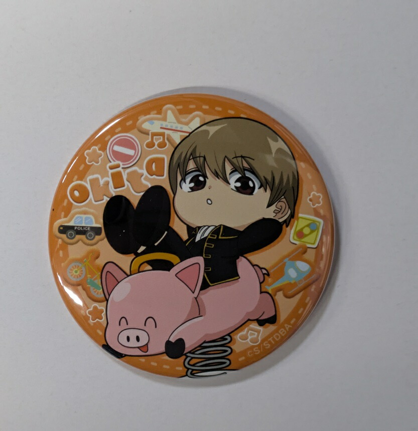 楽天市場】銀魂 缶バッジコレクション 小さくなっちゃったVer. 沖田総