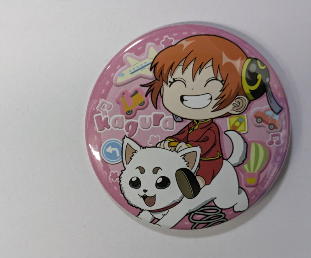 楽天市場】銀魂 読書 缶バッジ 神威 : アニメグッズ専門店EARTH