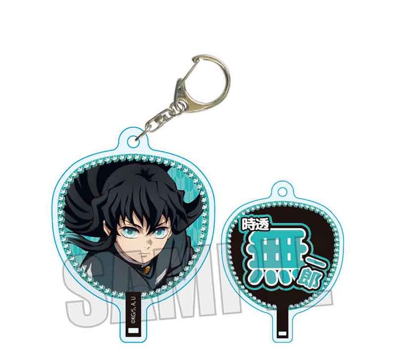 楽天市場】【ポイント倍増中】鬼滅の刃 グッズ 公式 鬼殺隊 霞柱 時透