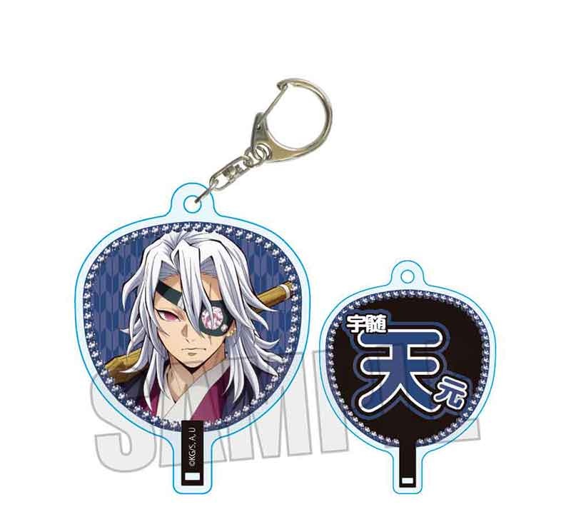 楽天市場】【即納】【ポイント2倍】鬼滅の刃 宇随 天元 アクリル