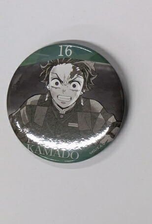 楽天市場】13 竈門炭治郎 劇場版 鬼滅の刃 無限城編 ものがたる眼差し