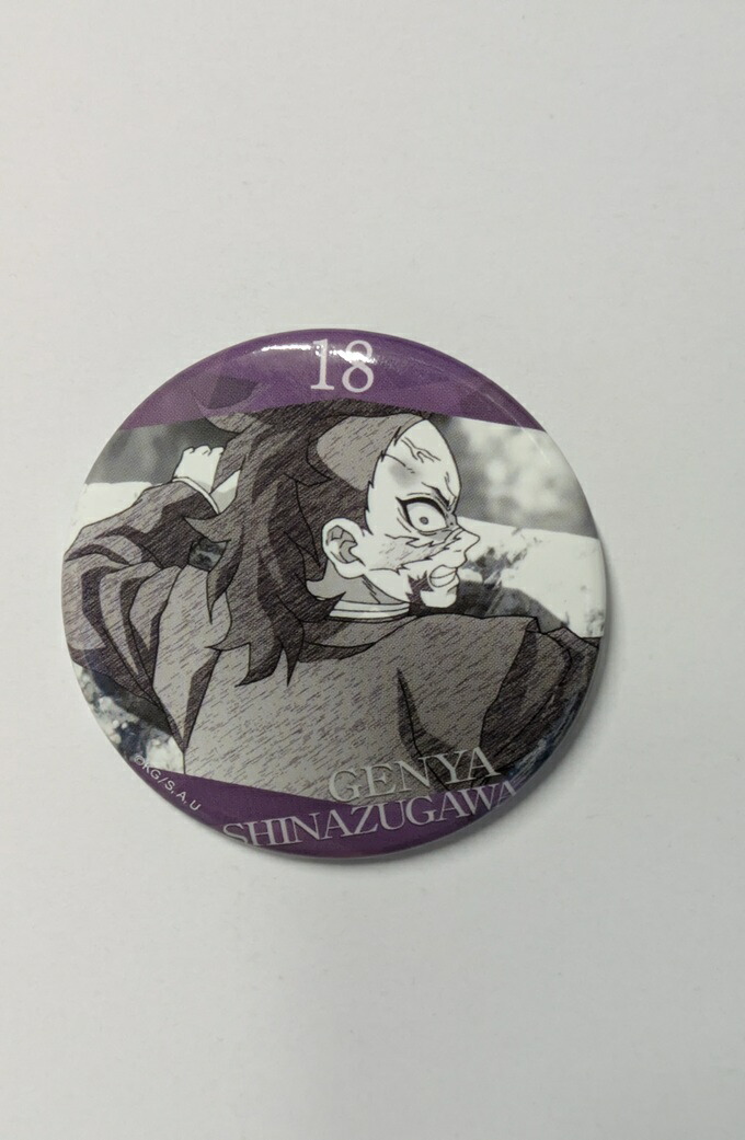 楽天市場】不死川実弥 Q-pot.×鬼滅の刃 ランダム缶バッジ 2024ver