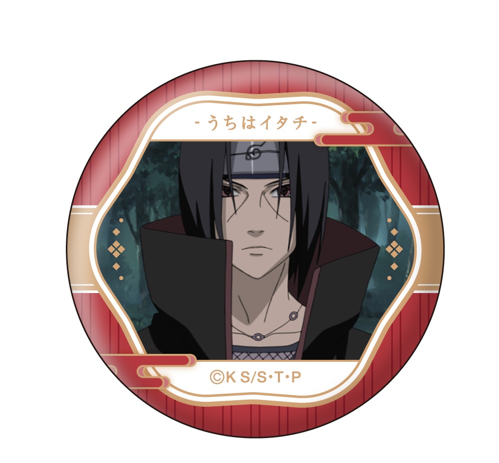 楽天市場】NARUTO-ナルト- 疾風伝 描き下ろし缶バッジコレクション