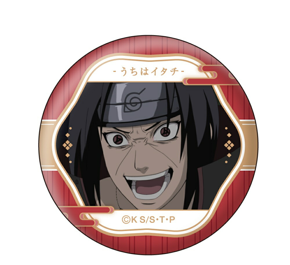 楽天市場】NARUTO-ナルト- 疾風伝 描き下ろし缶バッジコレクション