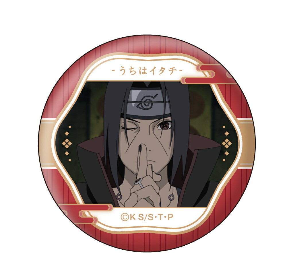 楽天市場】NARUTO-ナルト- 疾風伝 描き下ろし缶バッジコレクション