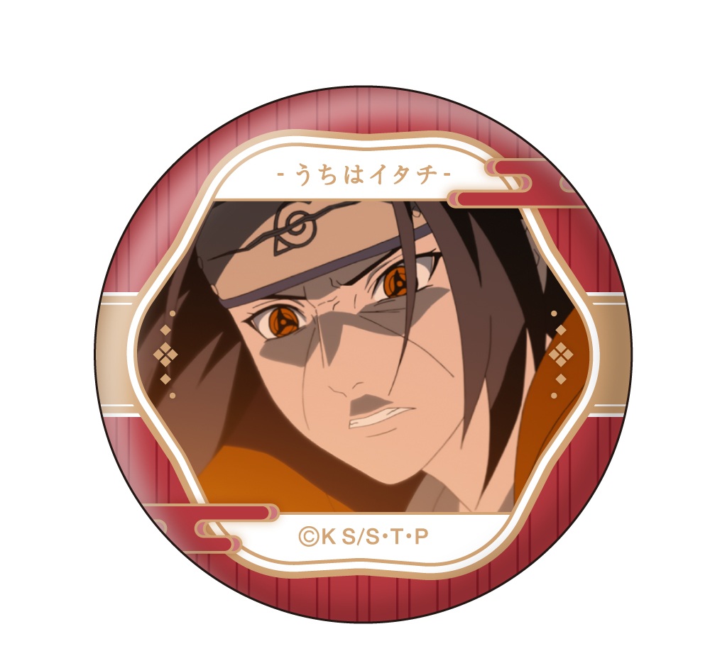 楽天市場】NARUTO -ナルト- 疾風伝 缶バッジ うちはイタチ 書生風ver