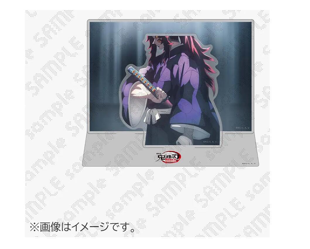 楽天市場】黒死牟 劇場版 鬼滅の刃 無限城編 第一章 猗窩座再来 DINING