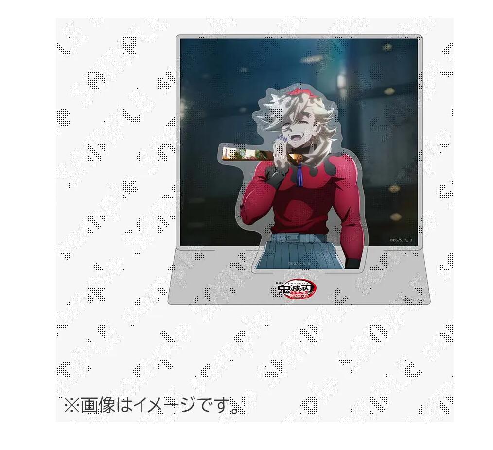 楽天市場】劇場版 鬼滅の刃 無限城編 第1章 コラボカフェ 第二期 場面