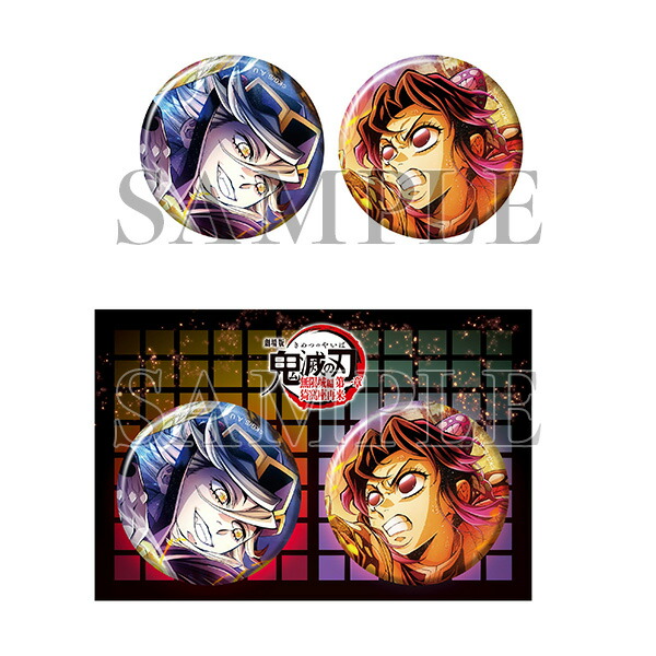 ものがたる眼差し　コレクション缶バッジＡ　炭治郎　義勇　猗窩座　まとめ売り 鬼滅の刃 竈門炭治郎 ものがたる眼差し コレクション缶バッジA - メルカリ