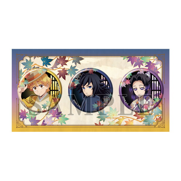 楽天市場】冨岡義勇 劇場版 鬼滅の刃 無限城編 ランダムグリッター缶