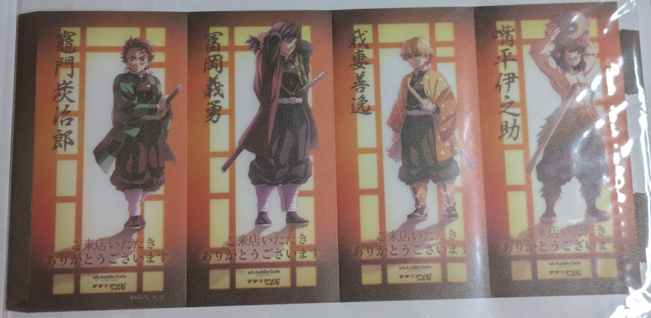 楽天市場】ufotable 鬼滅の刃 遊郭編 コラボレーションカフェ ランダム