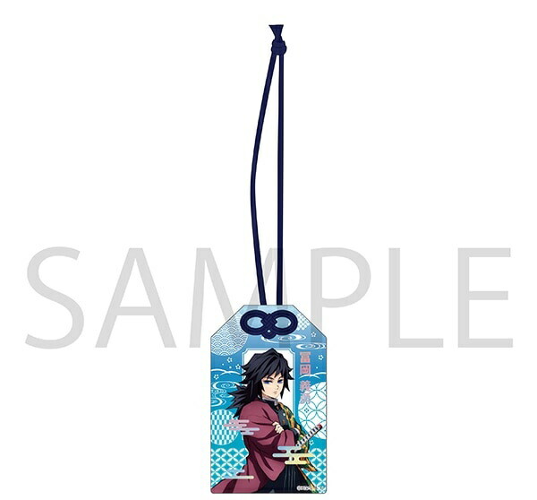 楽天市場】送料無料 エンスカイ 鬼滅の刃 おまもりコレクション2 第2弾