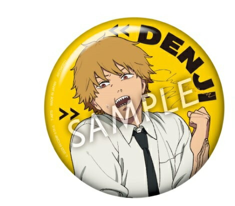 楽天市場】缶バッジ チェンソーマン まるかくカンバッジ 全12種 12個入