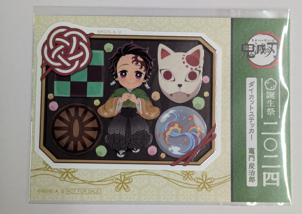 楽天市場】鬼滅の刃 我妻善逸誕生祭2024 ロゼット グッズ 缶バッチ