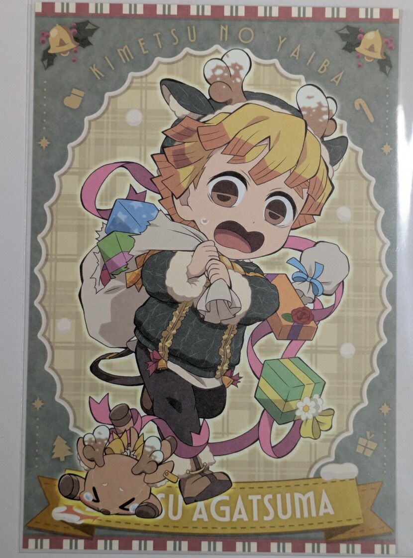 楽天市場】ufotable 鬼滅の刃 クリスマス2023 ポストカード 冨岡 義勇