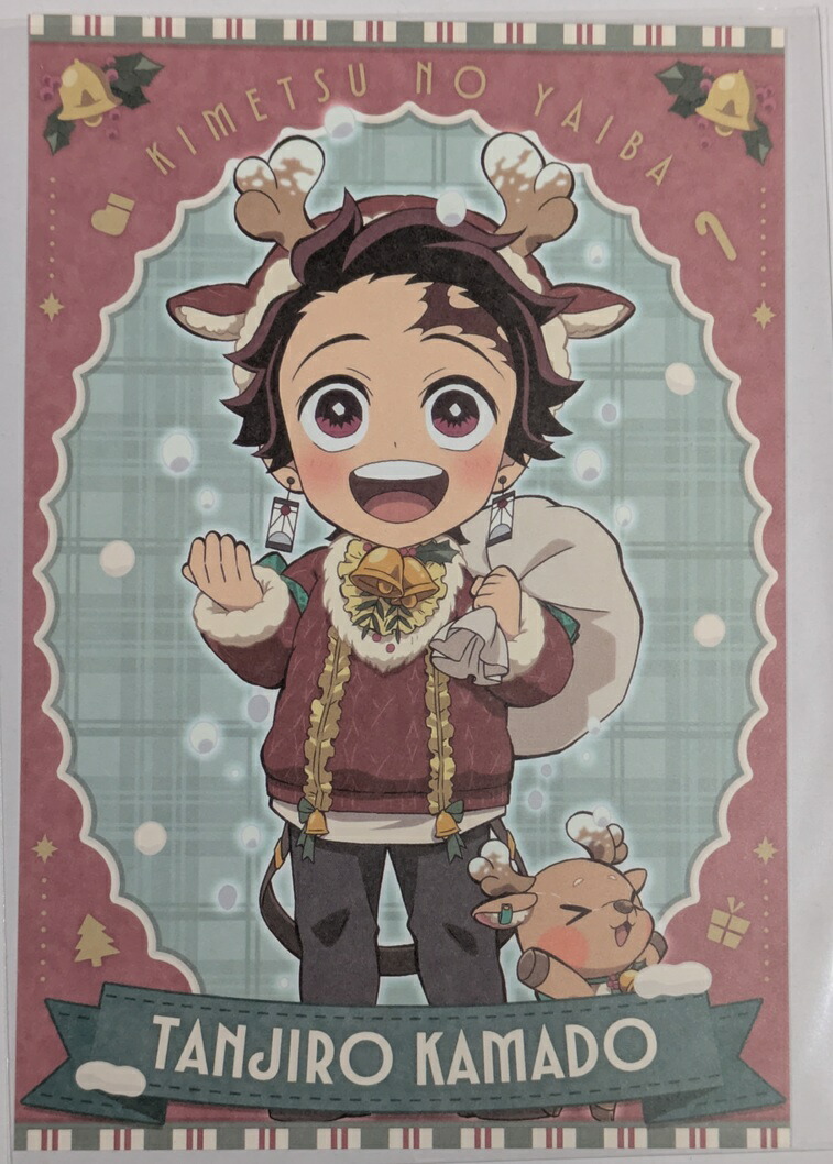 鬼滅の刃 クリスマス 冨岡義勇　アクリルスタンド ufotable ポストカード 鬼滅の刃 冨岡義勇 クリスマス アクリルスタンド ポストカード セット