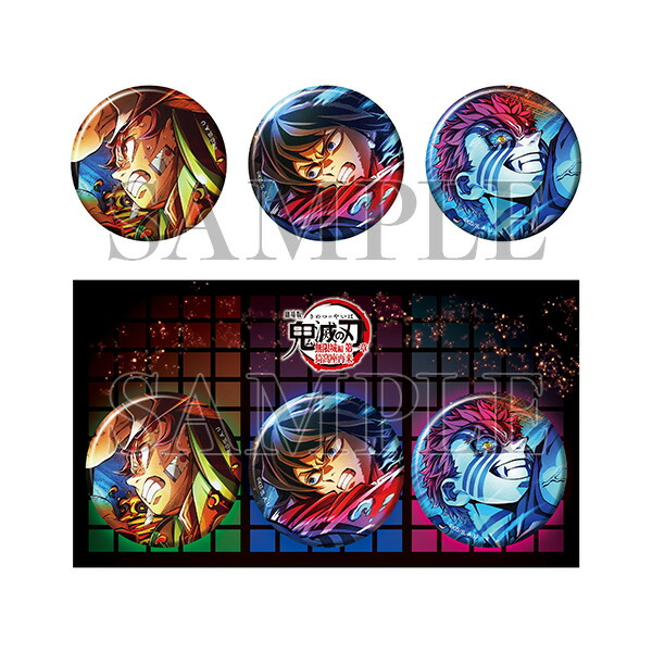 楽天市場】冨岡義勇 劇場版 鬼滅の刃 無限城編 ランダムグリッター缶