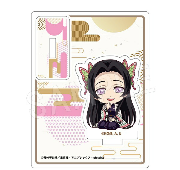 楽天市場】鬼滅の刃 桂稽古編 エンドロールイラストグッズ ビッグ