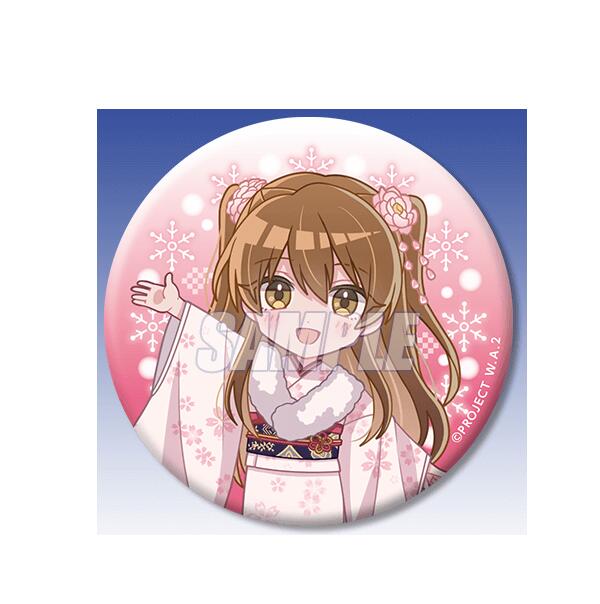 楽天市場】WHITE ALBUM 2 アクリルスタンド 01/A (公式イラスト