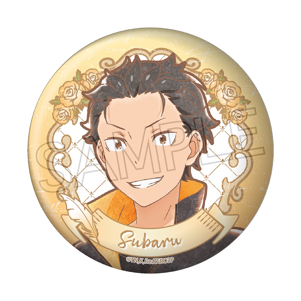 リゼロ Re:ゼロから始める異世界生活 缶バッジ ユリウス サンシャイン 楽天市場】【スバル＆ユリウス】 Re:ゼロから始める異世界生活 Lost in