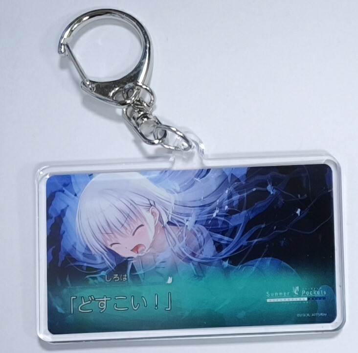 楽天市場】鳴瀬しろは 紬ヴェンダース 久島鴎 空門蒼 Summer Pockets