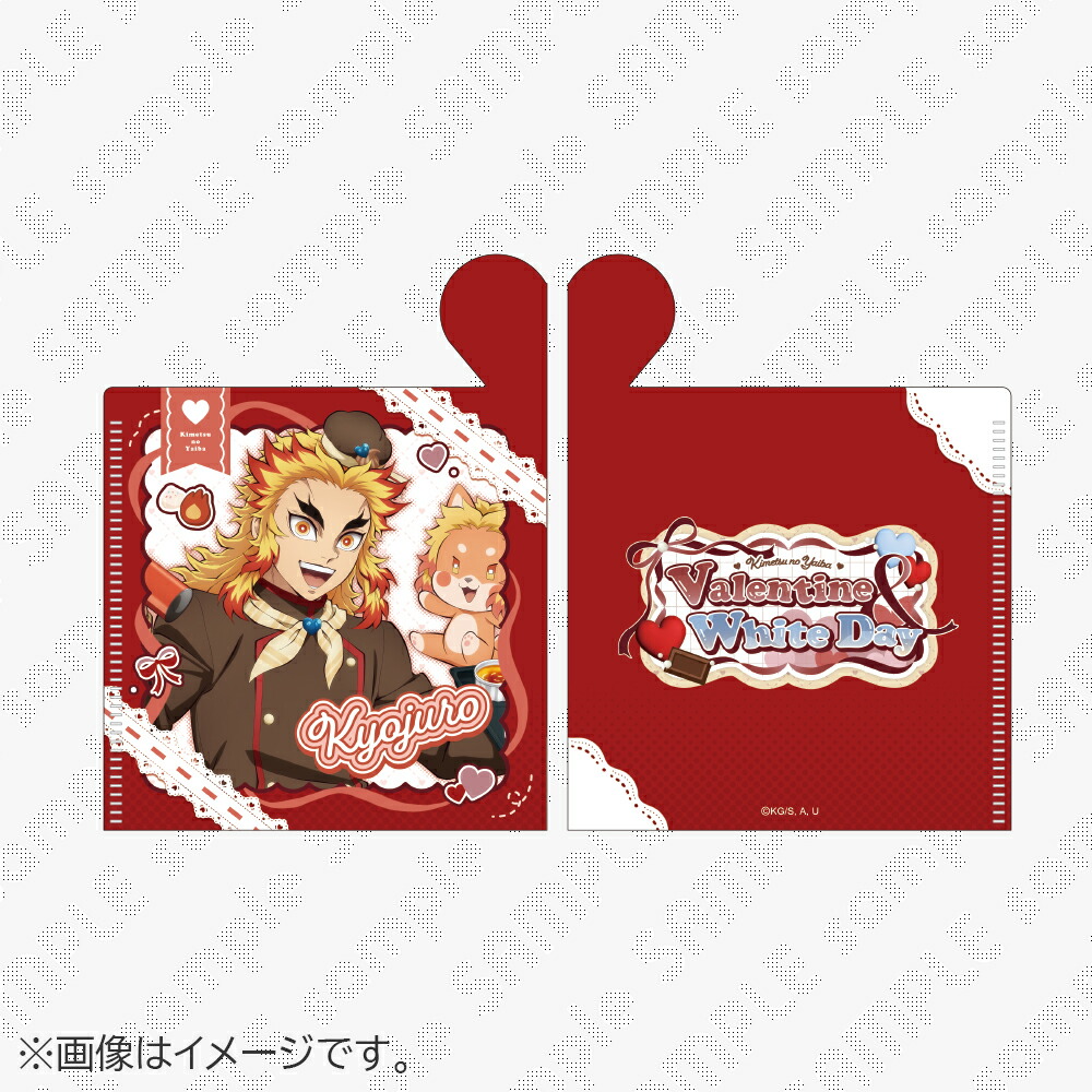 楽天市場】ufotable 鬼滅の刃 バレンタイン2022 A4クリアファイル 宇髄