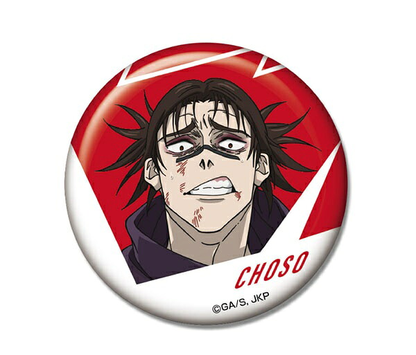 楽天市場】STEINS;GATE 0 キャラバッジコレクション 阿万音 由季