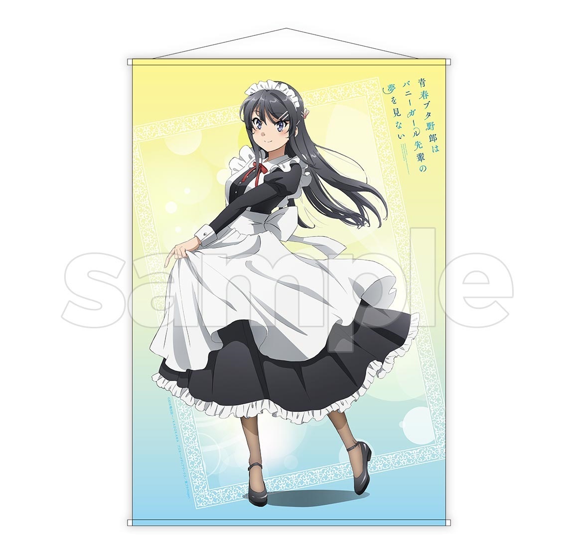 C95 青春ブタ野郎はバニーガール先輩の夢を見ない 桜島麻衣 添い寝タペストリー 駿河屋 -<中古>桜島麻衣 添い寝タペストリー(Special CD『反省会