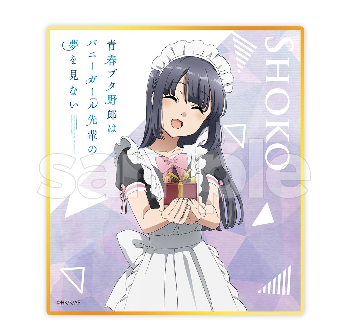 楽天市場】【新品】 WHITE ALBUM2 スクラッチ くじ D賞 キャラ