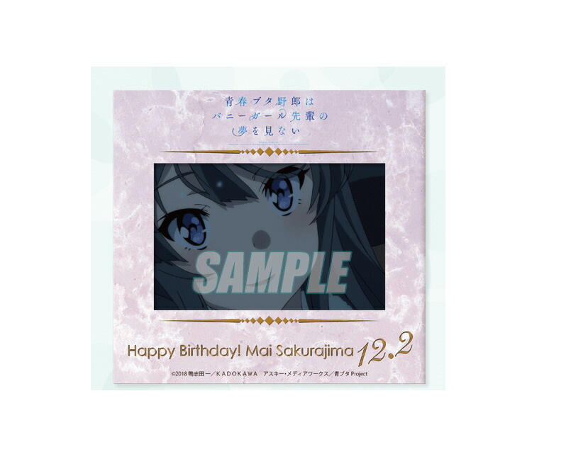 楽天市場】【新品】 WHITE ALBUM2 スクラッチ くじ D賞 キャラ