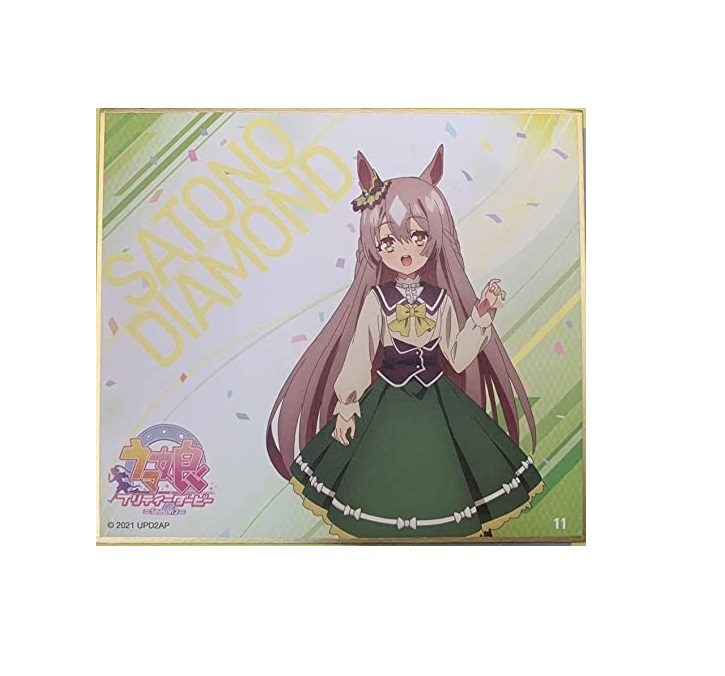 ➀ウマ娘 トレーディングmini色紙 箔押し 10種＋シークレット 楽天市場