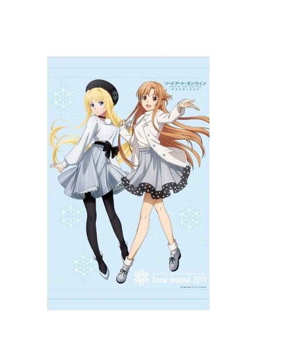 楽天市場】【新品】ソードアート・オンライン アリシゼーション
