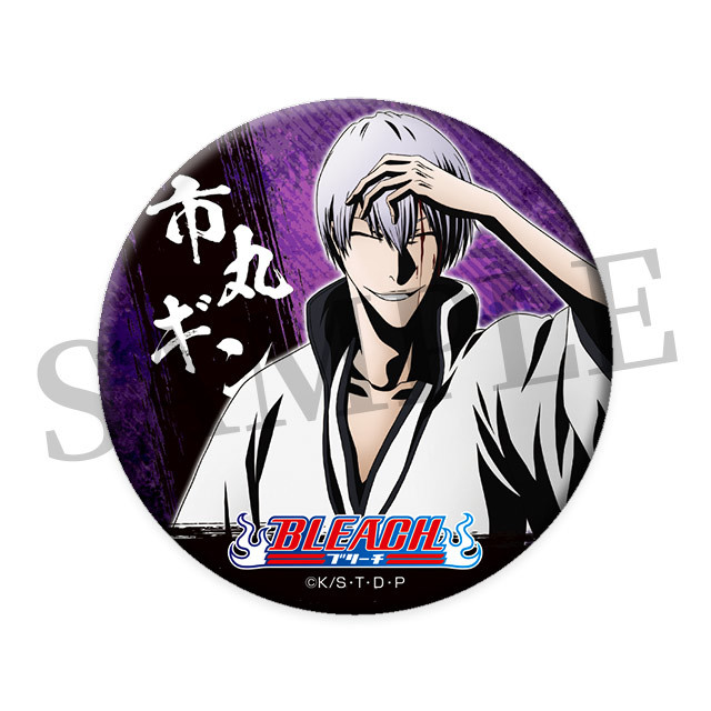 楽天市場】BLEACH原画展 BLEACH オリジナル缶バッジコレクション 市丸 楽天市場】BLEACH原画展 BLEACH オリジナル缶バッジコレクション 市丸
