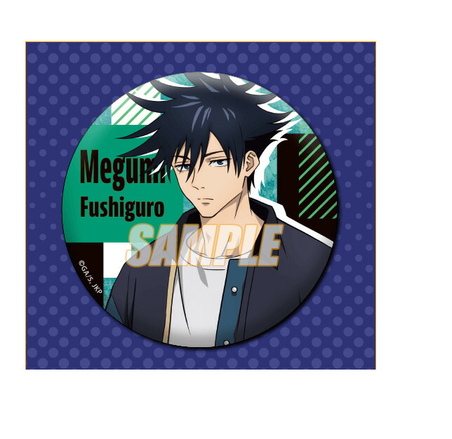 伏黒恵 セガラッキーくじ 缶バッジ Fushiguro Megumi - Badge - Sega Lucky Kuji - Jujutsu Kaisen