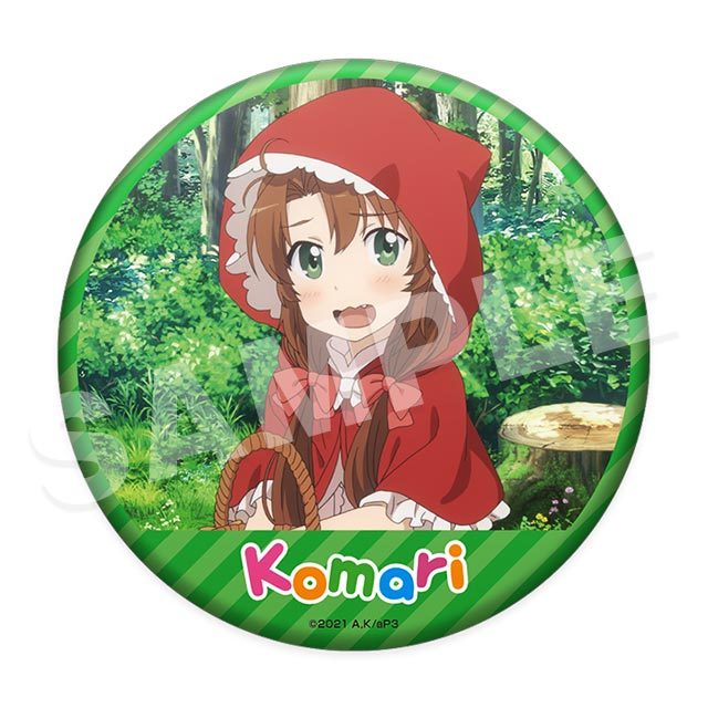 【新品】のんのんびよりWEBくじ〜いつでもいっしょなのん！〜 E賞 大缶バッジ E-8 越谷小鞠2画像