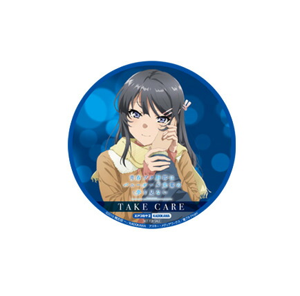 楽天市場】桜島麻衣 青春ブタ野郎はバニーガール先輩の夢を見ない B2