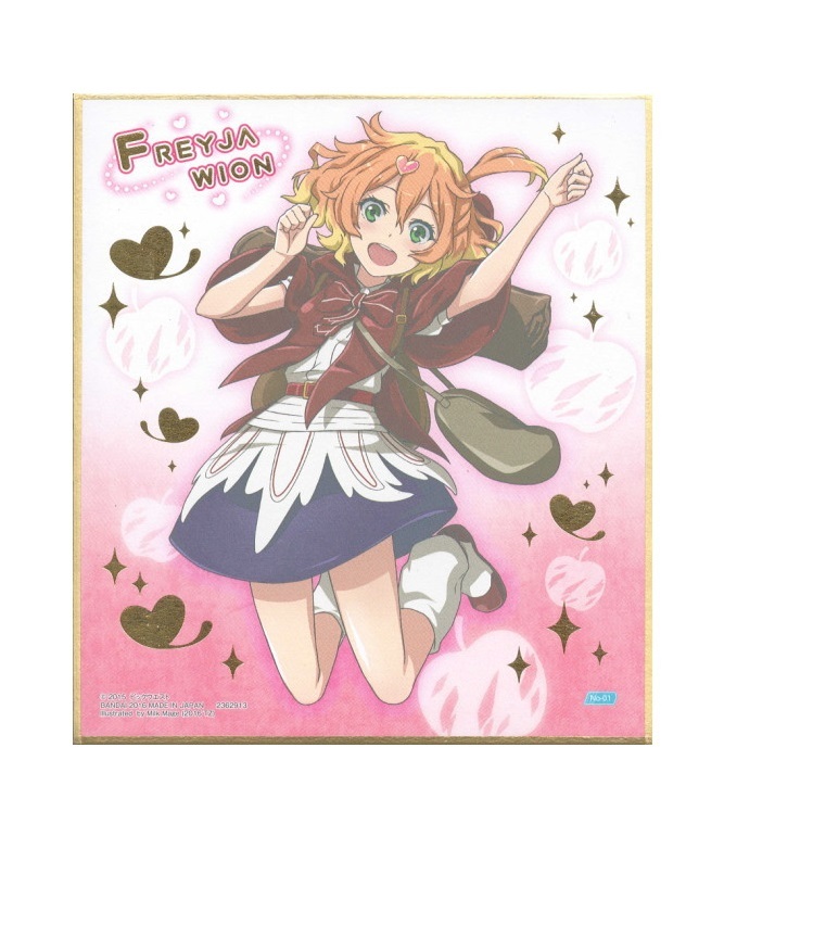 値下げ可 未開封品 マクロスΔ 色紙Art 全28種 コンプリートセット 71wnqW7HRhL._UF350,350_QL50_.jpg