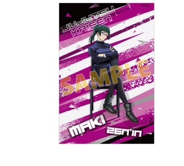 楽天市場】呪術廻戦 扉絵ポストカードコレクション 第51話 五条悟 呪術