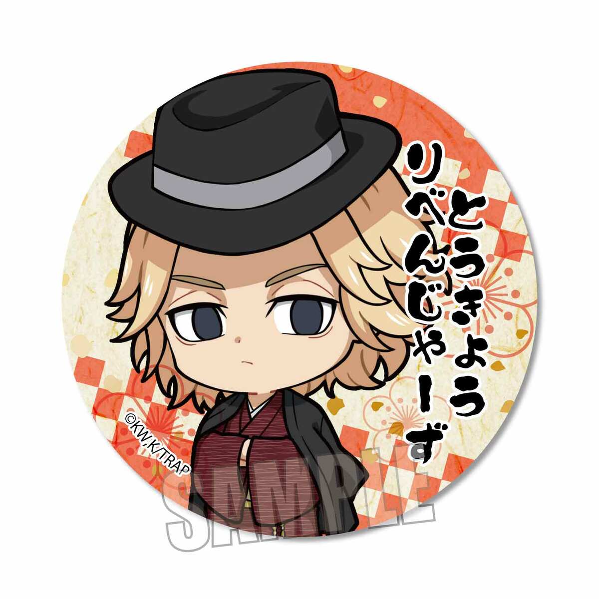 楽天市場】東京リベンジャーズ スーツstyle 缶バッジ 佐野万次郎