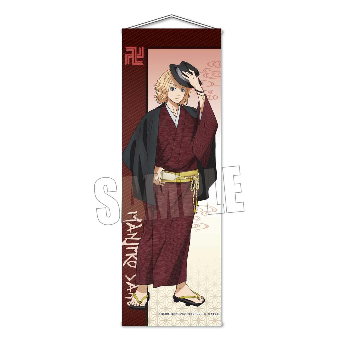 東京リベンジャーズ　佐野万次郎　チャイナ　漢服　ツリービレッジ 東京リベンジャーズ 佐野万次郎 チャイナ 漢服 ツリービレッジ