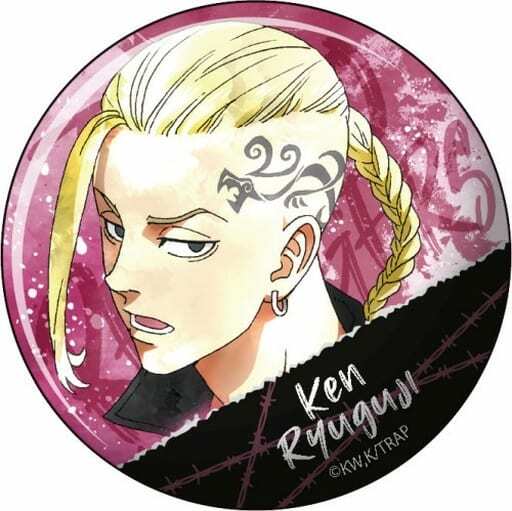 龍宮寺堅 バレエコア 缶バッジ 楽天市場】東京リベンジャーズ 10 龍宮寺堅(りゅうぐうじけん) B