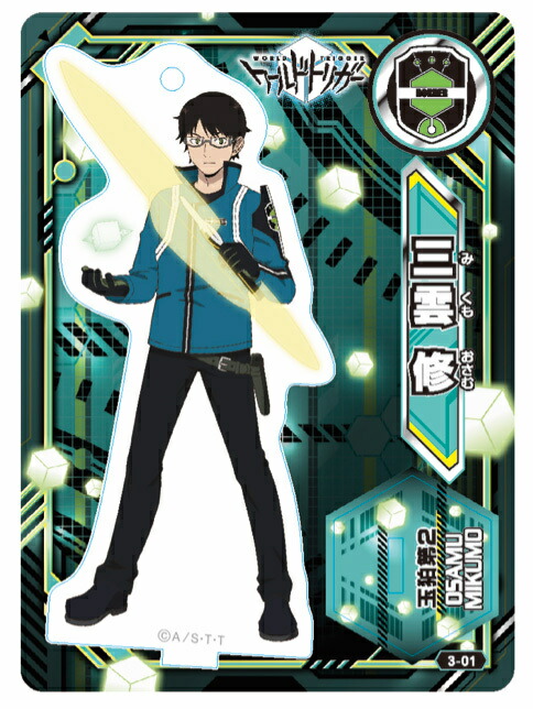 ワールドトリガー アクリルdeタワーセット ワールドトリガー